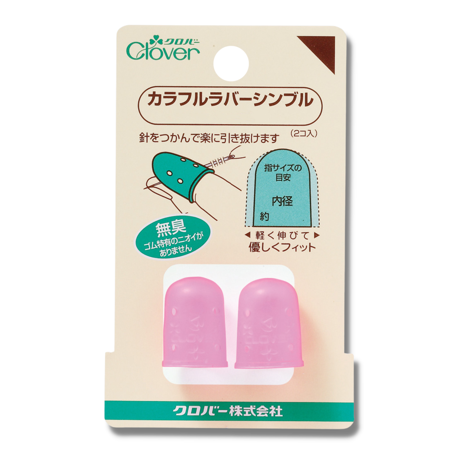 Miếng bọc bảo vệ đầu ngón tay khi thêu Clover Colorful Rubber Thimble