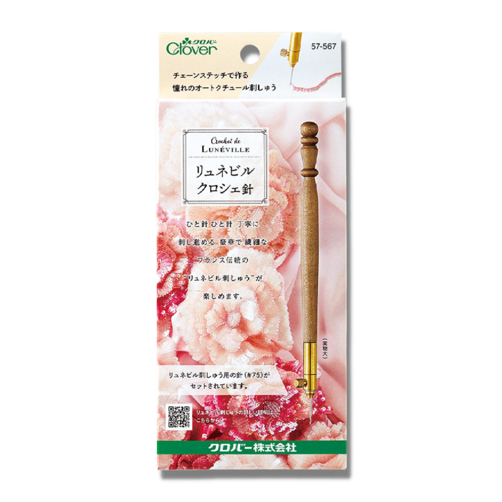 Kim thêu xù trên vải Clover Luneville Crochet Needle Art 57567