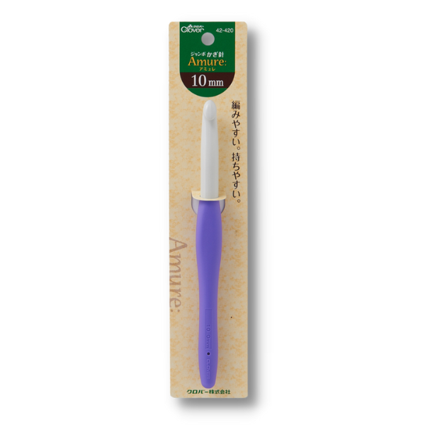 Kim móc Clover Amure Jumbo Crochet Hook