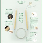 Kim đan vòng tre Clover Bamboo Cicurlar Knitting Needles Takumi (40cm)