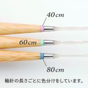 Kim đan vòng tre Clover Bamboo Cicurlar Knitting Needles Takumi (80cm)