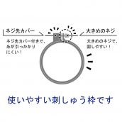 Khung thêu nhựa Clover Plastic Hoop 15cm